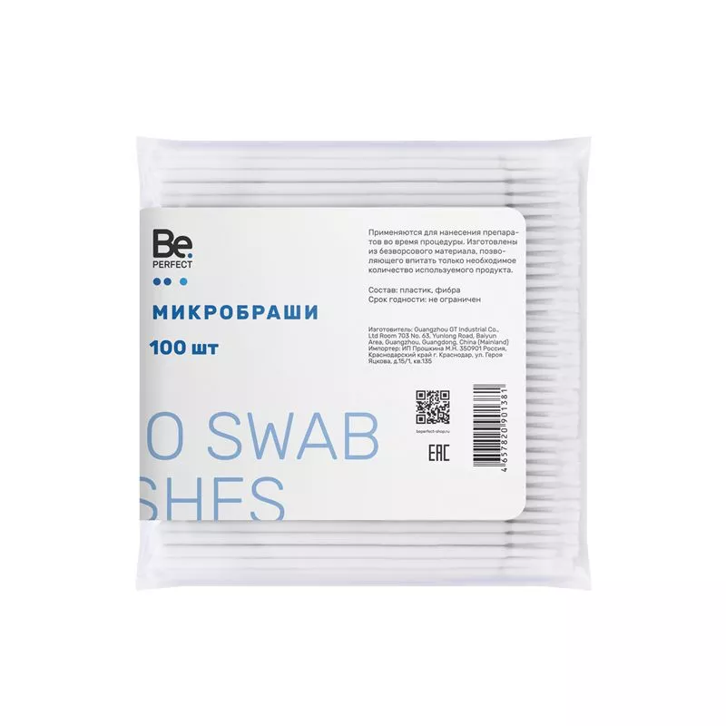 Microbrush Applicatori - Be Perfect (100 pz)