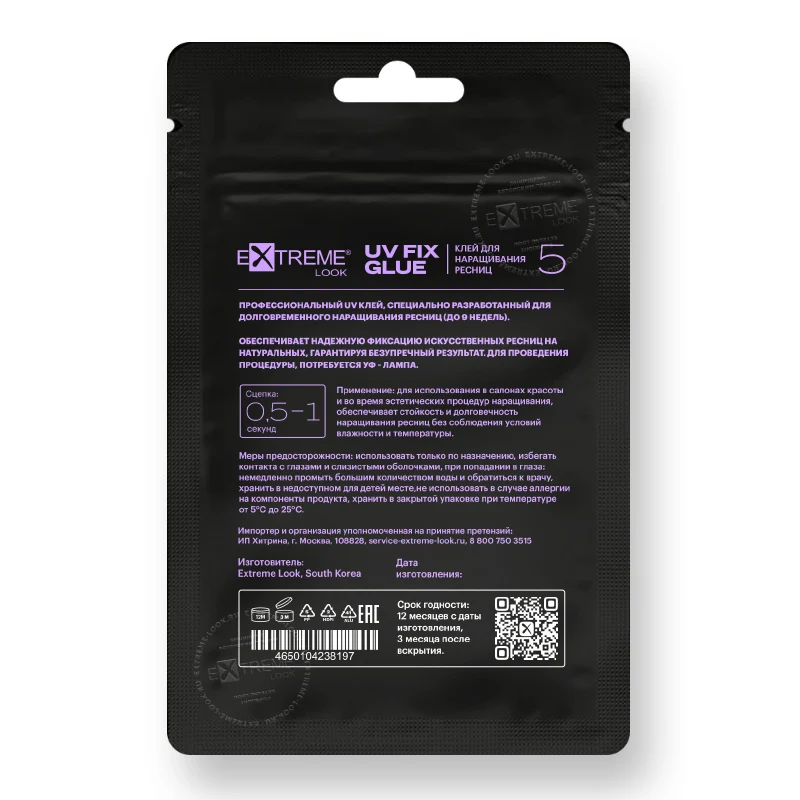 Extreme Look "UV Fix glue" - Colla Professionale per Extension Ciglia