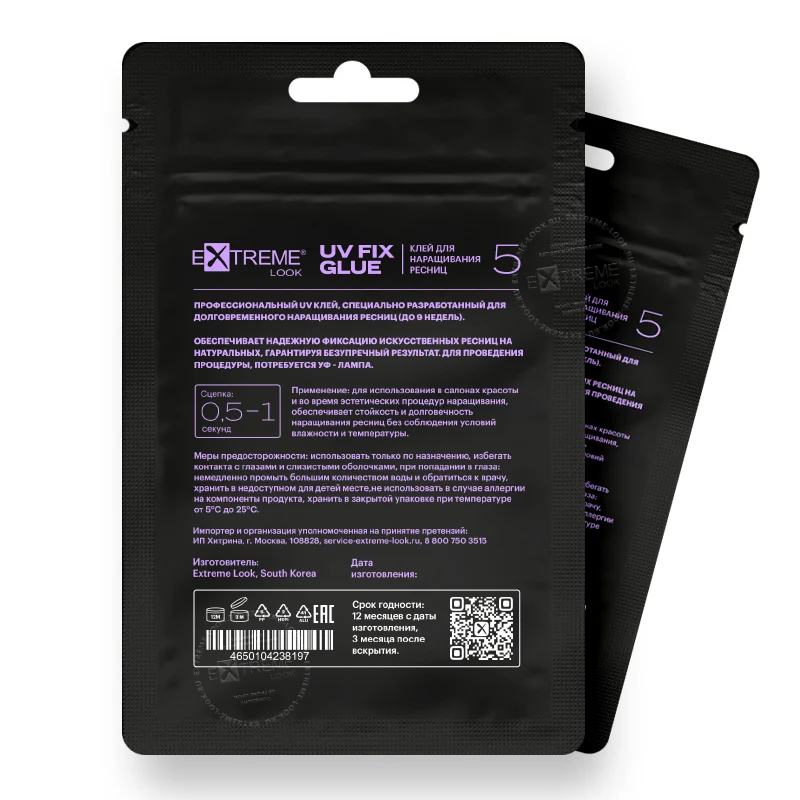 Extreme Look "UV Fix glue" - Colla Professionale per Extension Ciglia