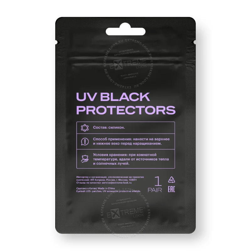 Patch UV neri per extension ciglia “UV Black Protectors” Extreme Look