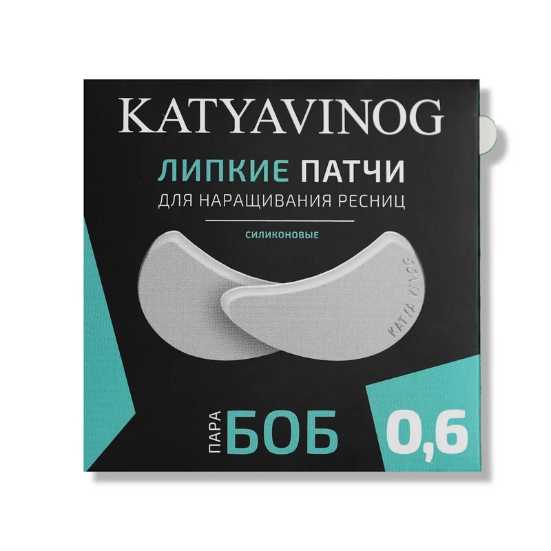 Patch in Silicone Adesivo per Extension Ciglia "BOB 0.6mm" - Katya Vinog
