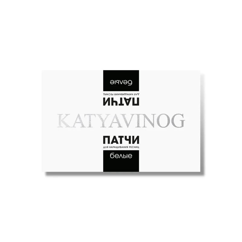 Patch in Silicone per Extension Ciglia KATYA VINOG (1 Paio)