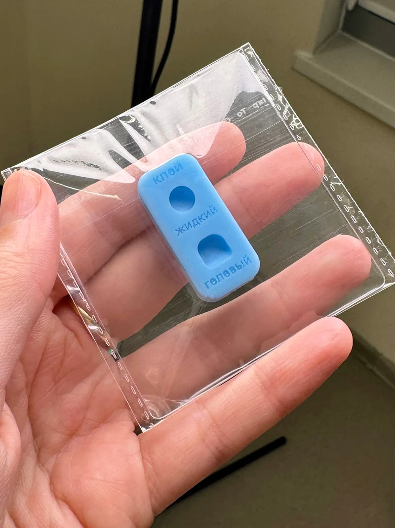 Palette per Colla Liquida e Gel KATYA VINOG - Silicone Azzurro, 2 Cavità, Ipoallergenica