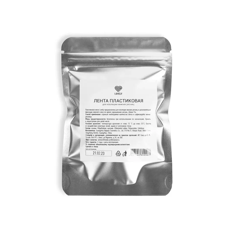 Nastro adesivo per extension ciglia di plastica Lovely