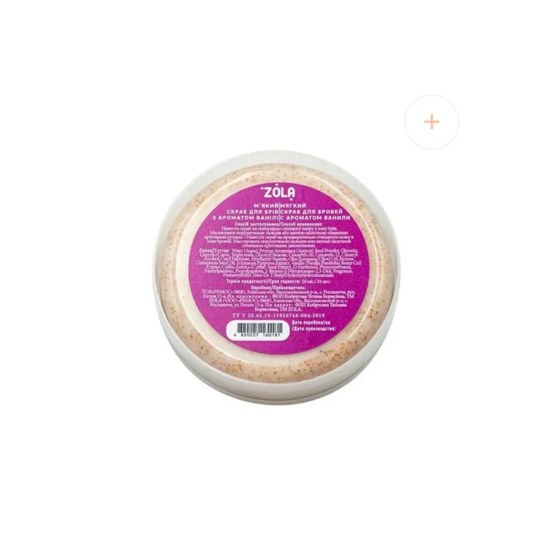 Gommage Sourcils Zola - Soft Vanilla