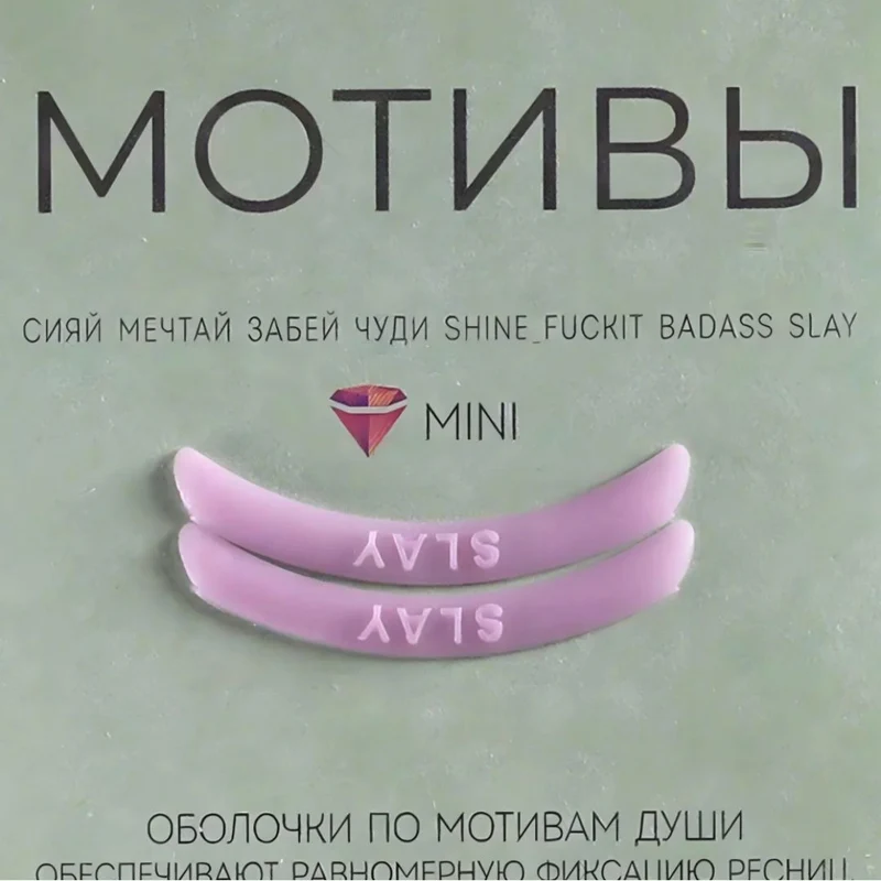 Covers Slay Katya Vinog
