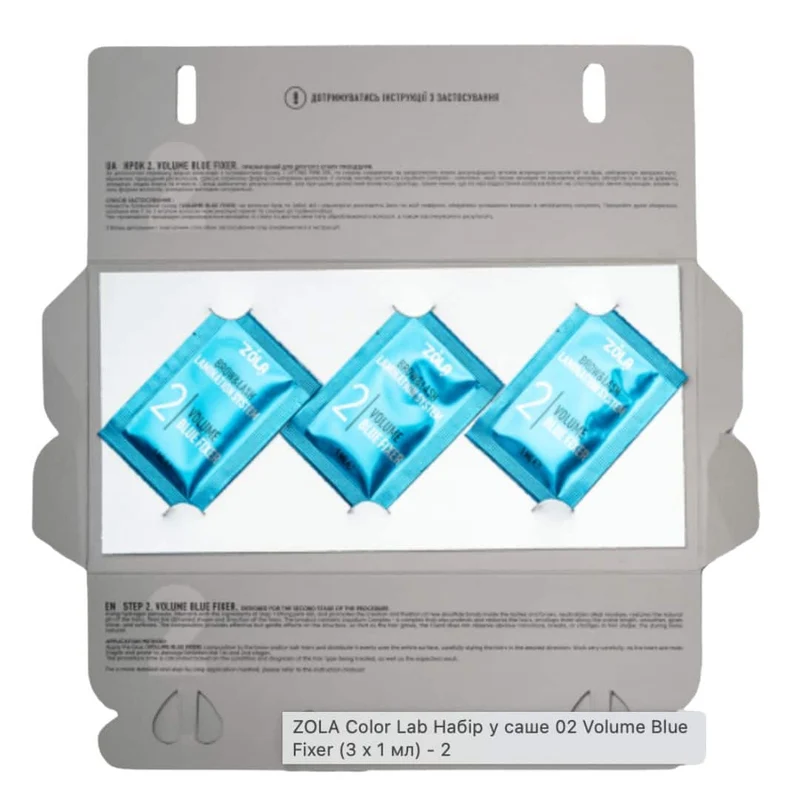 Rehaussement de cils Zola Color Lab - Step 2(3x1ml)