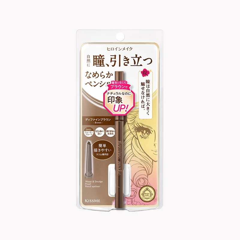 ISEHAN Kiss Me Heroine Make Soft Define Cream Pencil #03 Rose Brown