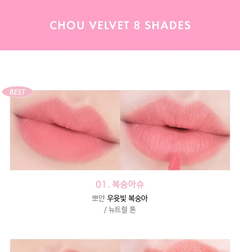Amuse Chou Velvet Moisturizing Lip Tint 01 Boksoonga Chou 4g