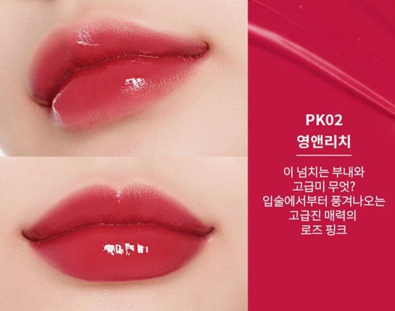 MISSHA Wish Stone Tint Jelly PK02