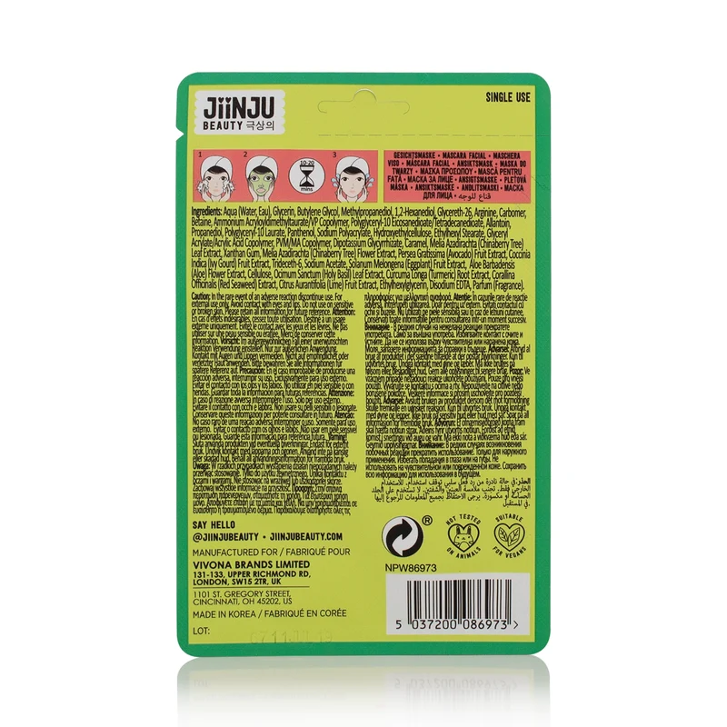 JiinJu Beauty Avocado and Lime Gel Mask, 8ml